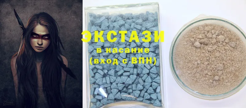 магазин    Серов  Экстази MDMA 