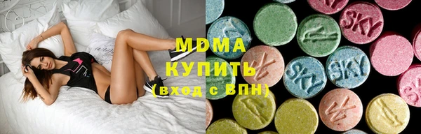 мяу мяу кристалл Бугульма