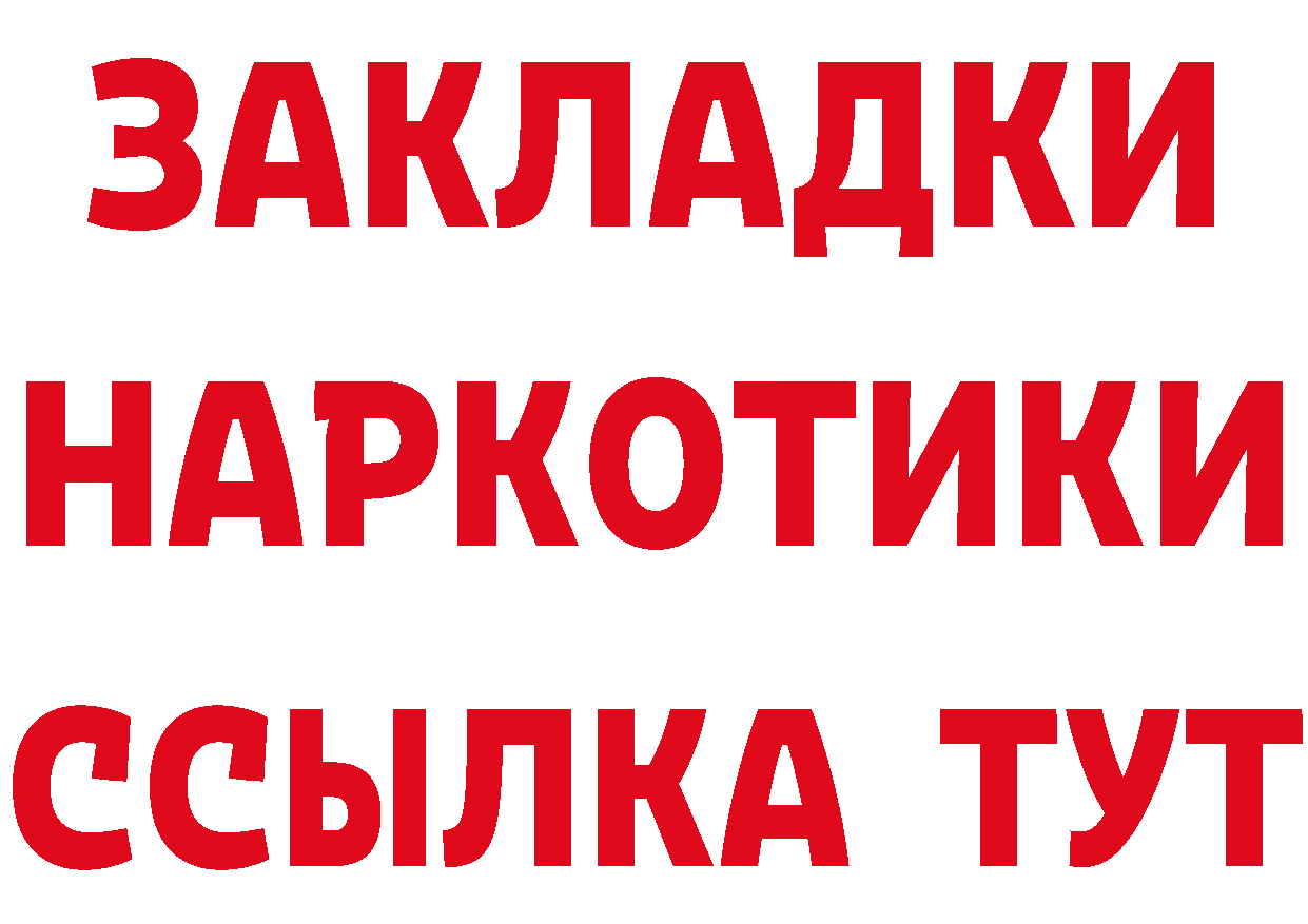 Кетамин VHQ маркетплейс площадка hydra Серов