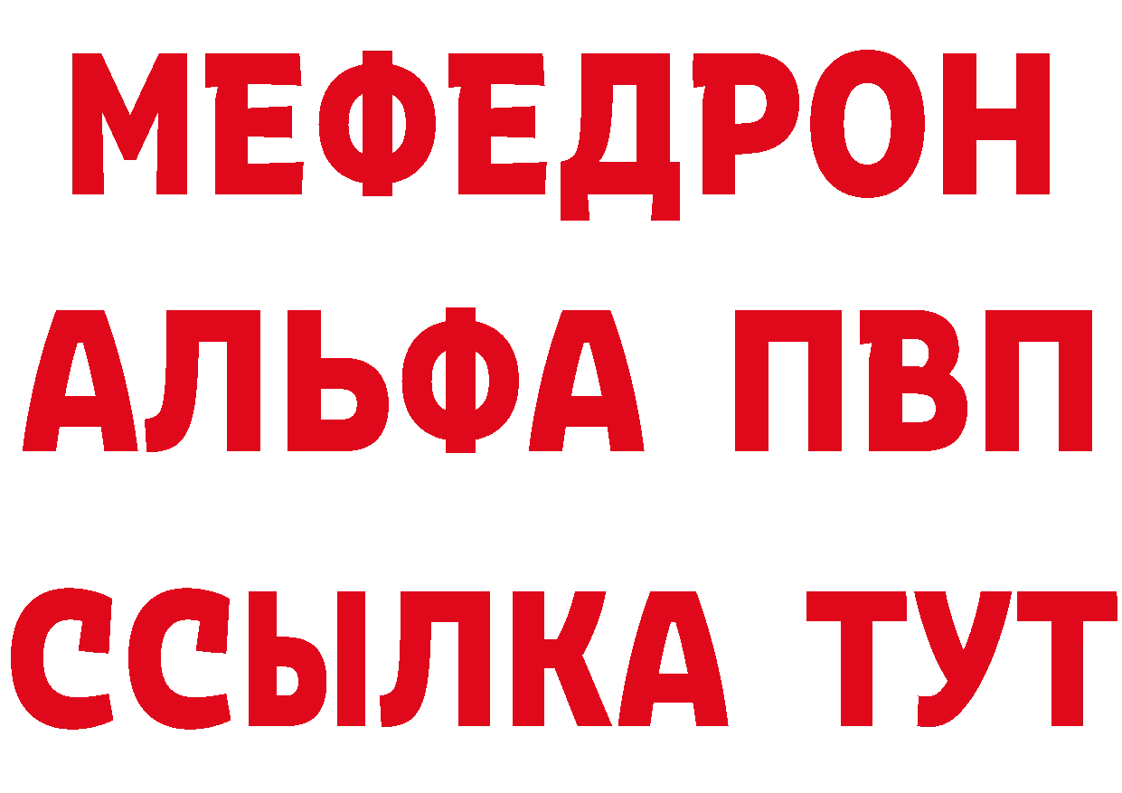 АМФЕТАМИН Розовый tor даркнет MEGA Серов